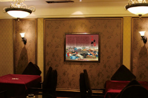 西安碑林汗蒸休闲中心