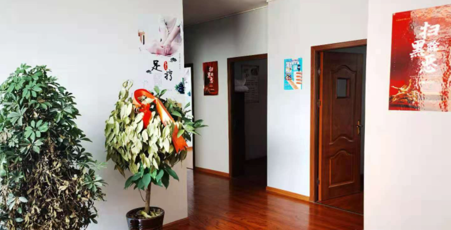 西安足浴按摩店