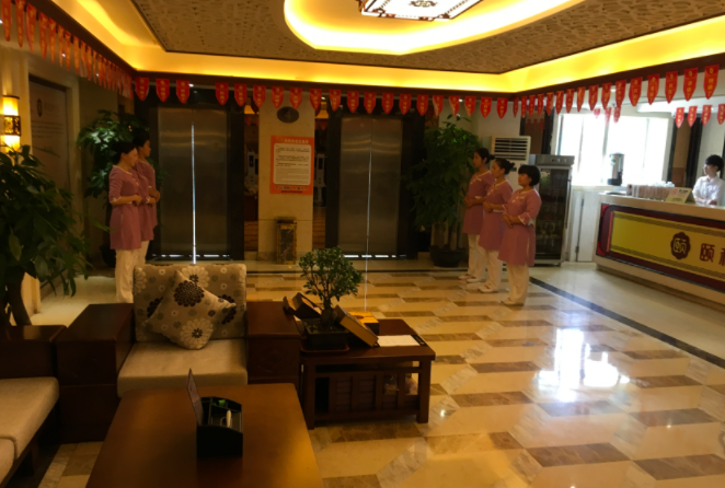 高陵区养生会所