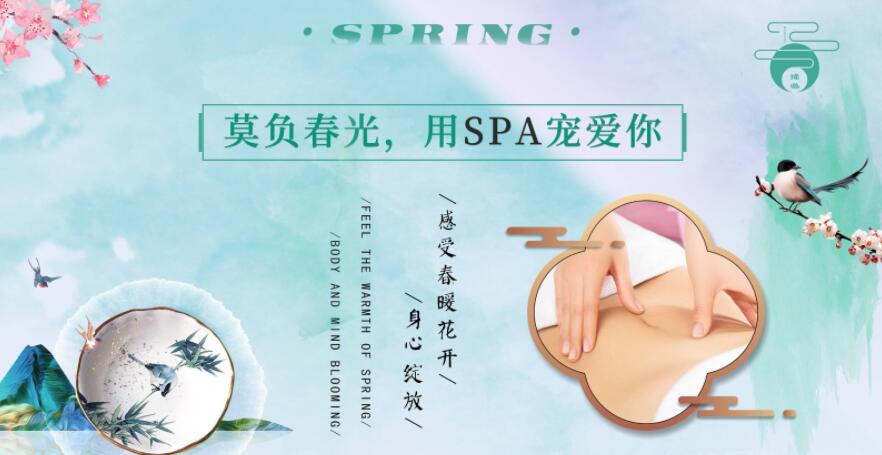 铜川SPA洗浴会所 揉·道spa